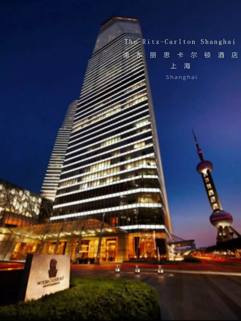 浦东豪华酒店
